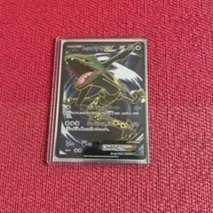レックウザEX SR XY6 エメラルドブレイク アンリミ085/078