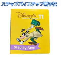 2025年最新】dwe ステップバイステップの人気アイテム - メルカリ