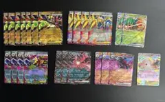 ポケモンカード　RR 24枚　まとめ売り
