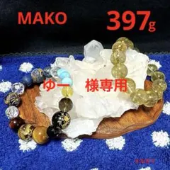 M2042☆ヒマラヤ水晶クラスター397g☆マニカラン産☆N50912-Hのサムネイル
