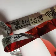 E.G. SMILE銀テープ