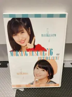 2025年最新】佐藤優樹 バースデー dvdの人気アイテム - メルカリ