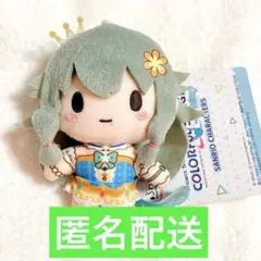 プロセカ サンリオ ふわぷちマスコット ワンダショ 寧々