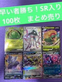 Honu様 リクエスト 4点 まとめ商品