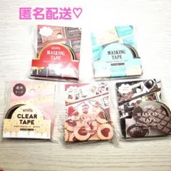 マスキングテープ　チョコレート　ミント　アミファ　キャンドゥ