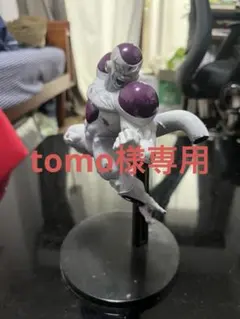 【最終値下げ】　フリーザ フィギュア