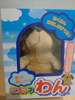 2025年最新】こえマネわんちゃんの人気アイテム - メルカリ