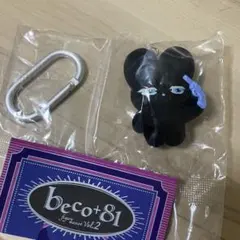 beco＋81 フィギュアマスコット第２弾 Night bunny ベルベッティ
