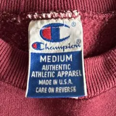 90s Champion バーガンディ スウェット 無地