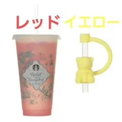 2026ミステリーカラーチェンジングリユーザブルコールドカップ ベアリスタ