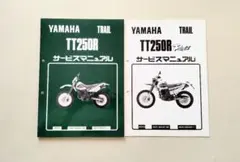 Item thumbnail for item a32600b5-7ee7-4898-91d7-660efb02f28f