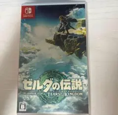 新品　ゼルダの伝説 ティアーズ オブ ザ キングダム