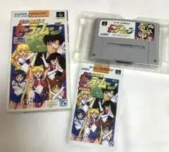 美少女戦士セーラームーン スーパーファミコンソフト
