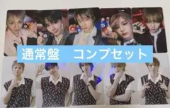 Boynextdoor トレカ　BOYLIFE 通常盤　コンプセット10