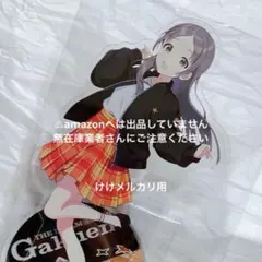 倉本千奈 BIGアクリルスタンド ROUND1 コラボ オンライン限定 未開封 倉本千奈 BIGアクリルスタンド ROUND1 コラボ オンライン限定 未開封
