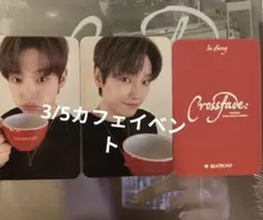 SF9☆インソン☆直筆サイン&直筆落書きトレカセット メルカリ