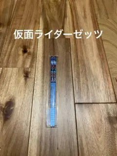 【新品、未開封】仮面ライダーゼッツ小森樹脂食器　お箸　1点