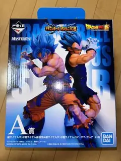 【箱あり、最安値‼️】　オムニバス超　孫悟空　ベジータ　A賞