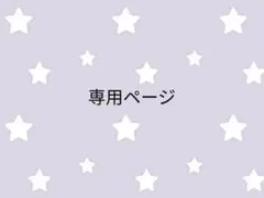 DJ和　ウィンターマジック