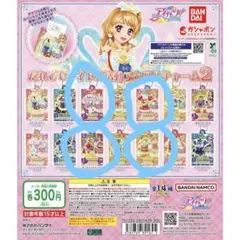 だれでもアイドル活動アクリルチャーム2 アイカツ ガチャガチャ 4点セット