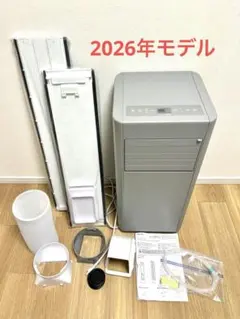 2026年モデル アイリスオーヤマ ポータブルクーラー airwil グレー
