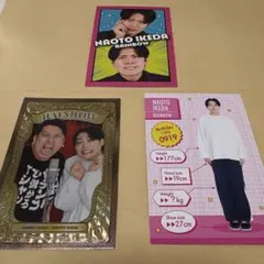値下げ　よしもとコレカ　レインボー　セットのサムネイル