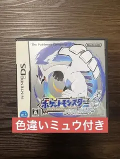 2026年最新】ポケモン ソウルシルバー ソフトの人気アイテム - メルカリ