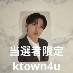 TREASURE 対面サイン 当選者限定トレカ ktown4u ジュンギュ