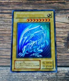 LB-01 青眼の白龍 ウルトラレア 2期 ブルーアイズホワイトドラゴン 遊戯王