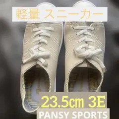 パンジースニーカー