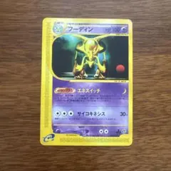 チルタリス UR BW6 コールドフレア 065/059 - メルカリ