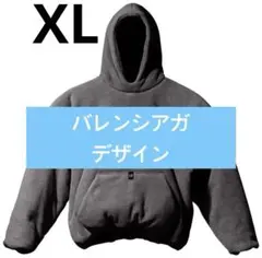 Yeezy gap balenciaga polar fleece hoodie