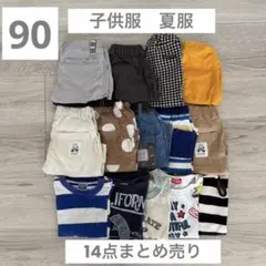 子供服 90サイズ 夏服 14点まとめ売り 半袖 半ズボン 保育園着 男の子のサムネイル