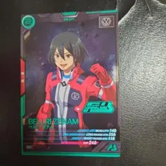 アーセナルベース ベルリ・ゼナム プロモ 箔押しパラレル
