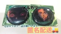 鬼滅の刃　劇場　無限城　ものがたる眼差しA 缶バッジ 2個 炭治郎