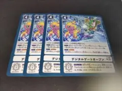デジタルゲートオープン　デジモンカードゲーム テイマーバトルパック29 　4枚