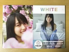 乃木坂46 賀喜遥香 1st写真集 まっさら 通常版+White初版