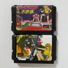 MDメガドライブ バトルマニア大吟醸 バトルマニア 2本セット まとめ売り