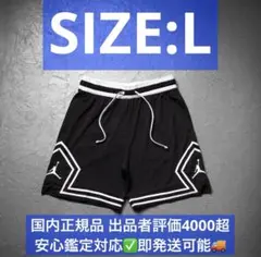JORDAN Diamond Shorts NIKE Dri-FIT バスパン