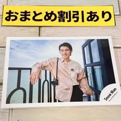 SnowMan公式写真　3963 向井康二　THE BEST〜/スノワ