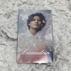 Laundrin ランドリン 平野紫耀