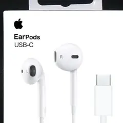 EarPods A3046 iphone16も15も⭕️K 純正イヤホンマイク