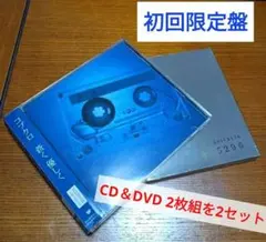 2026年最新】コブクロ カセットの人気アイテム - メルカリ
