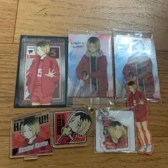 ハイキュー!! 孤爪研磨まとめ売り