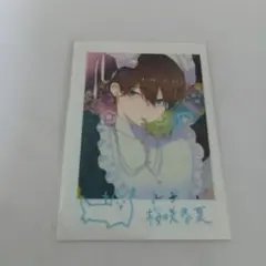 ハレルヤベイビー 桜咲冬夏 カード