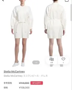 ステラマッカートニー　STELLA McCARTNEY ミニ丈ドレス ホワイトのサムネイル