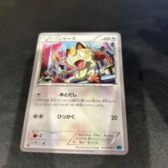 2026年最新】ポケモンカードゲームの人気アイテム - メルカリ