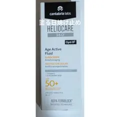 ヘリオケア360° MD AK Fluid SPF100⁺ 日焼け止め - メルカリ