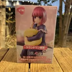 推しの子 有馬かな ぬーどるストッパーフィギュア ラウンドワン限定