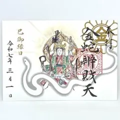 雪   お宝を断捨離中様 リクエスト 2点 まとめ商品